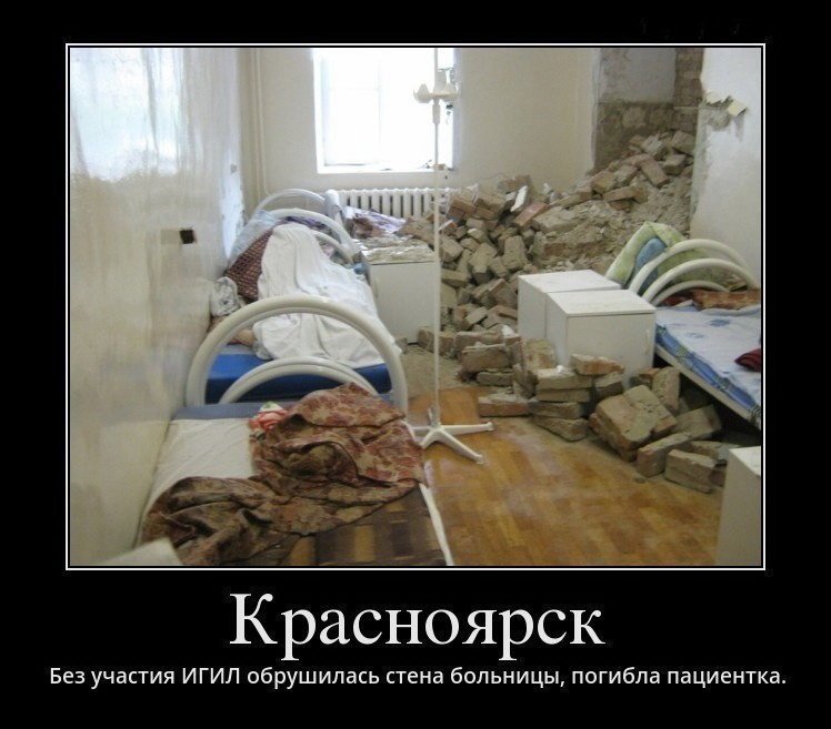 О нашей "веселой" жизни