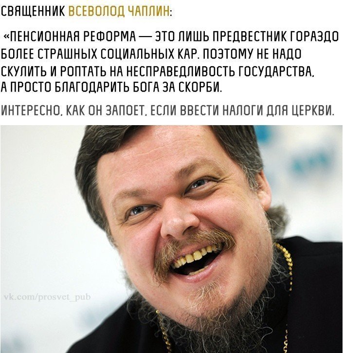 О нашей "веселой" жизни