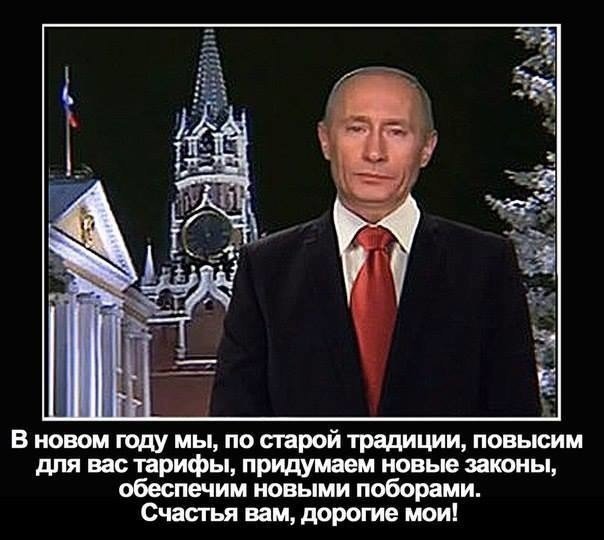 О нашей "веселой" жизни