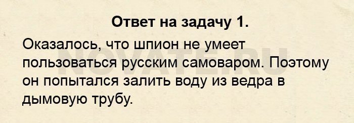 Головоломки о войне из советского детского журнала 1942-1945 , которые вряд ли решит современная мол