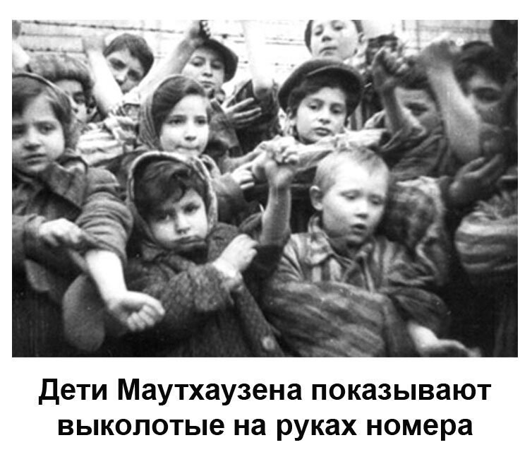 Чтобы помнили