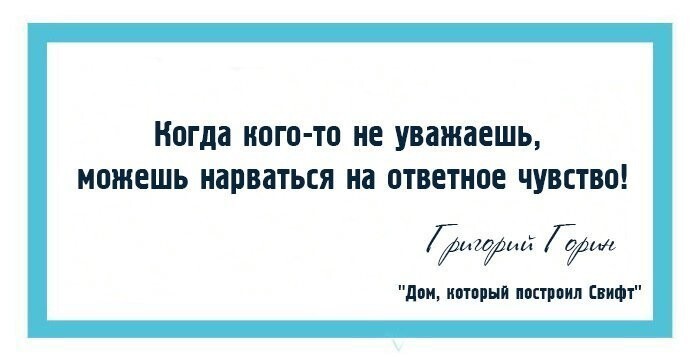 10 ярких цитат весёлого грустного человека Григория Горина