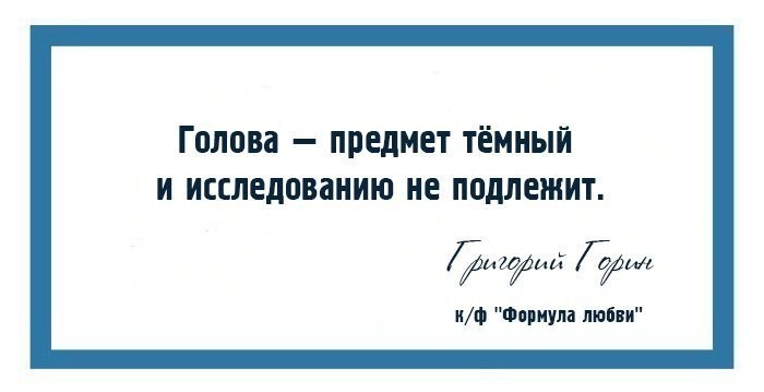 10 ярких цитат весёлого грустного человека Григория Горина