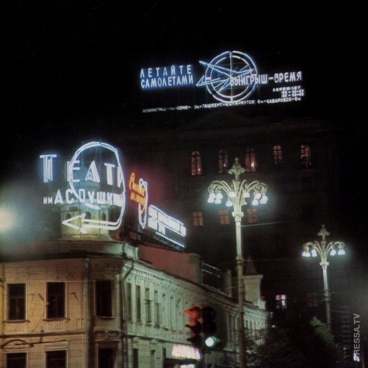 Огни ночной Москвы времен СССР