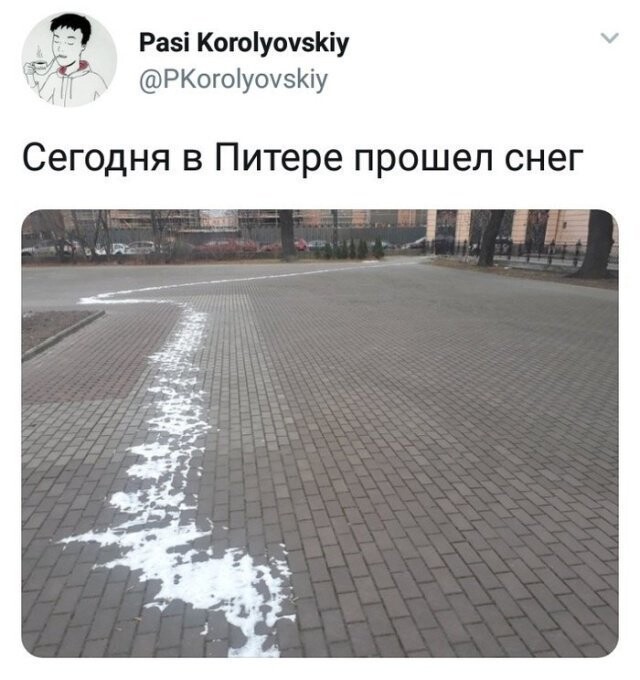 Намешалось