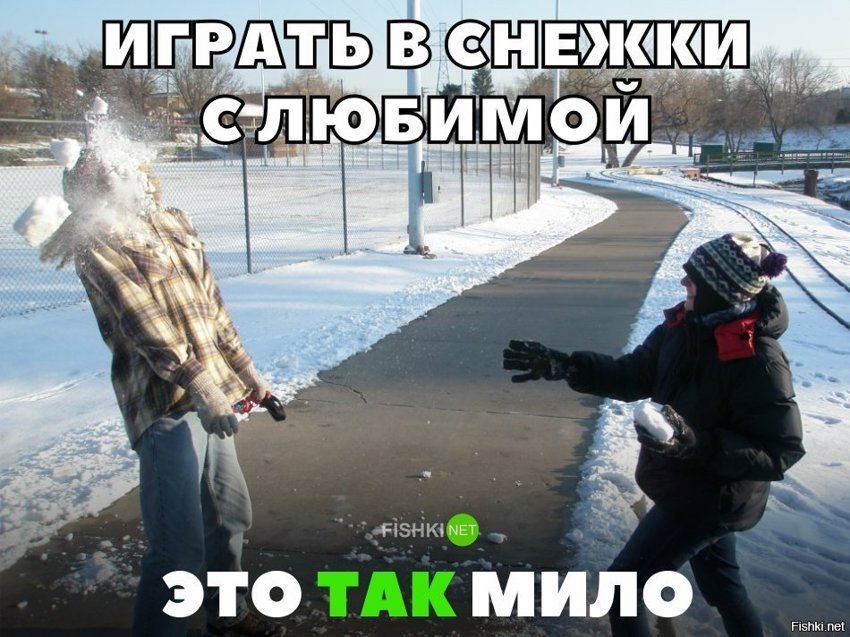 Это так мило