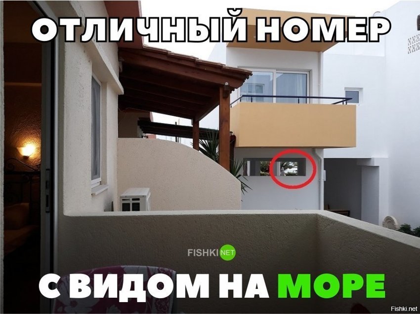 Номер с видом на море