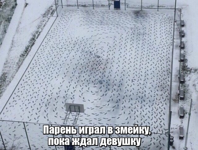 Намешалось