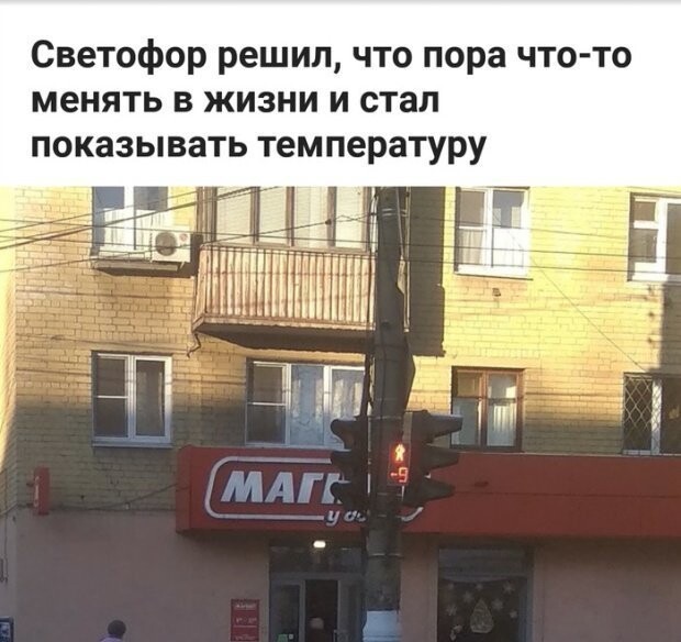 Намешалось