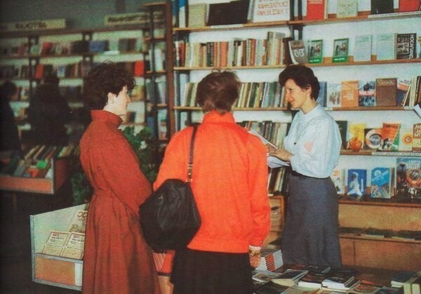 Книжный магазин в Ульяновске.