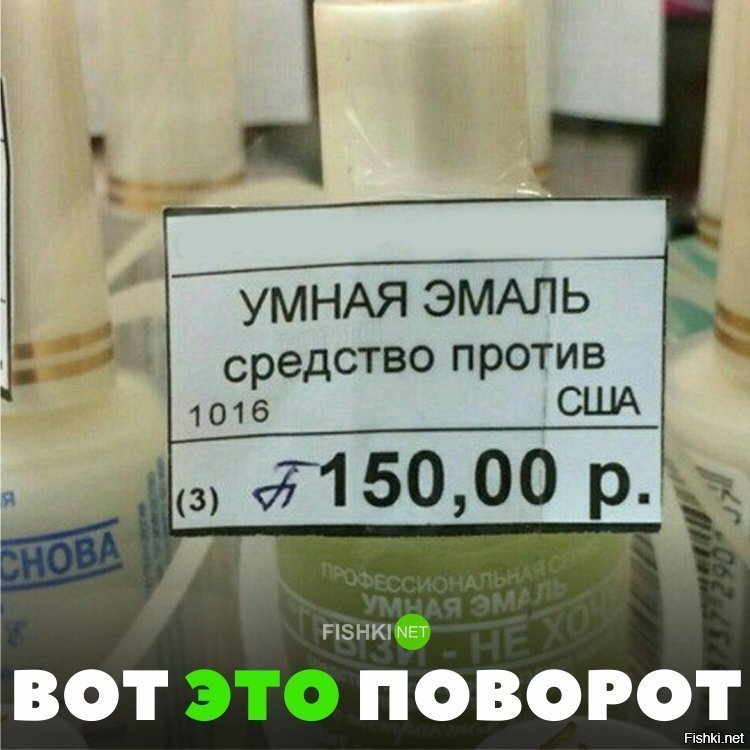 Вот это поворот