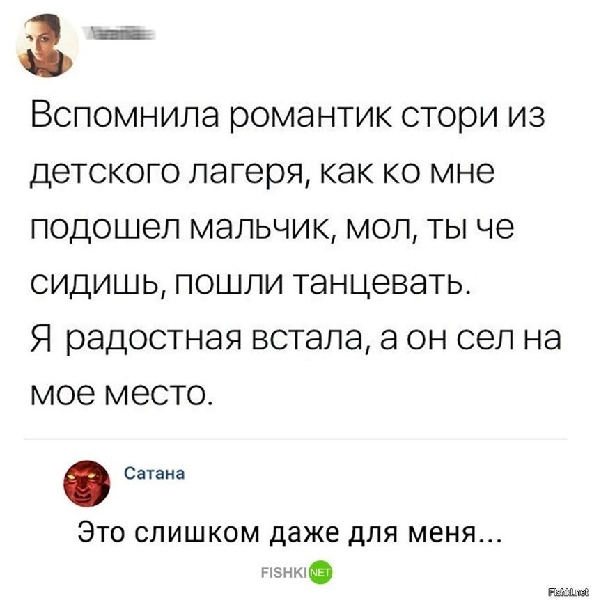 Это уже перебор