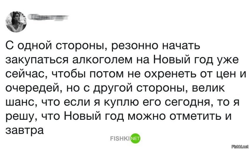 Жизненно
