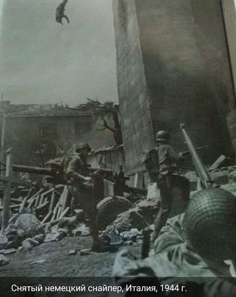 Падение убитого немецкого снайпера. Италия, 1944 г.