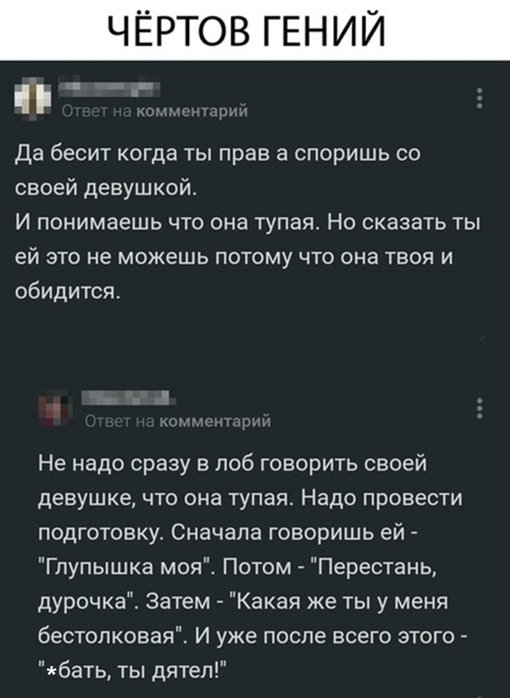 Прикольные и смешные картинки