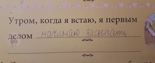 Прикольные и смешные картинки