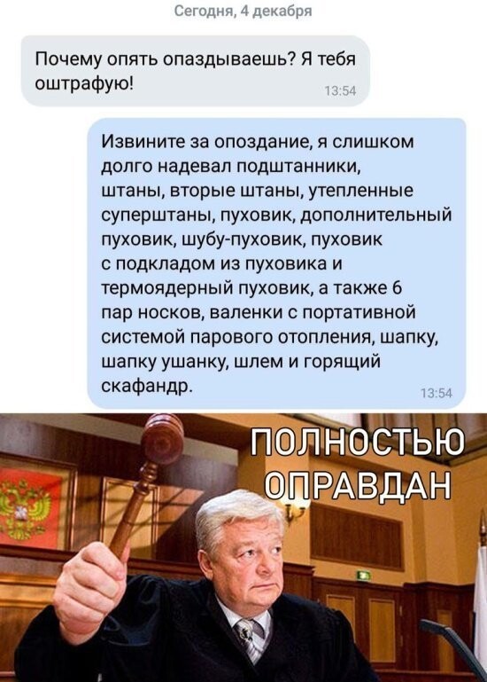 Намешалось