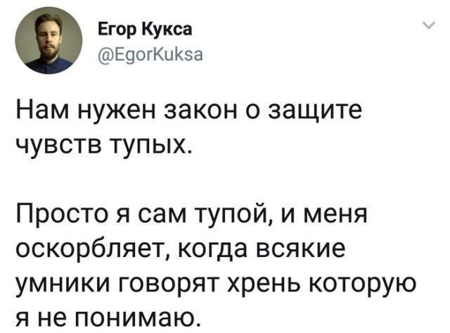 Намешалось