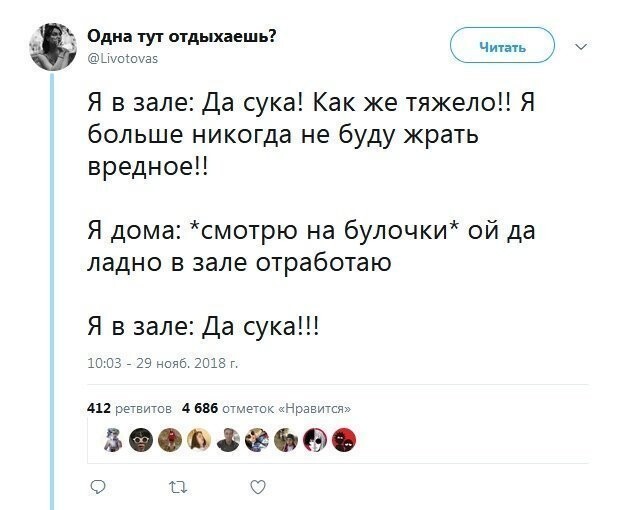 Прикольные и смешные картинки