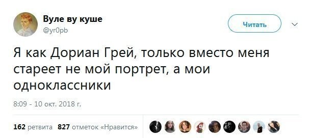 Прикольные и смешные картинки