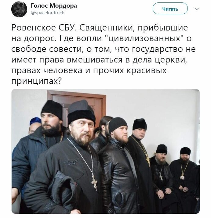 Политические коментарии соцстей - 663