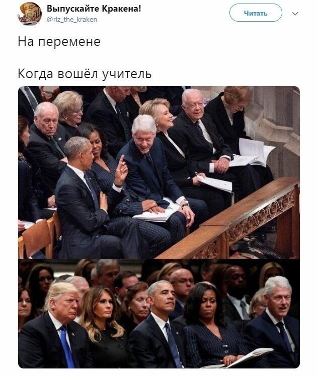 Политические коментарии соцстей - 663