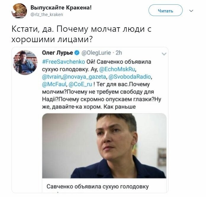 Политические коментарии соцстей - 663