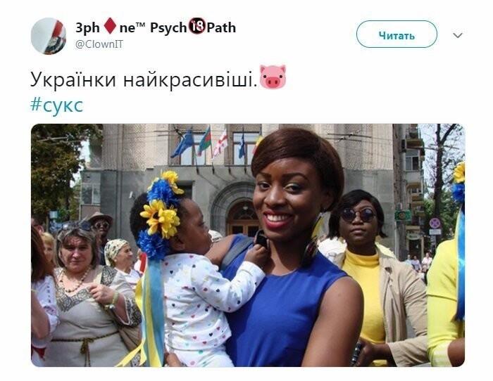 Политические коментарии соцстей - 663