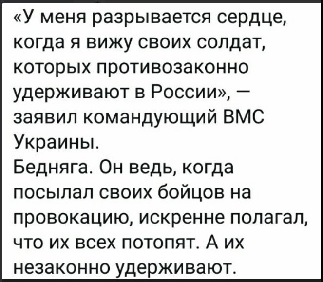 Политические коментарии соцстей - 663