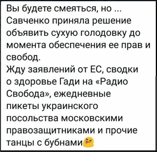 Политические коментарии соцстей - 663