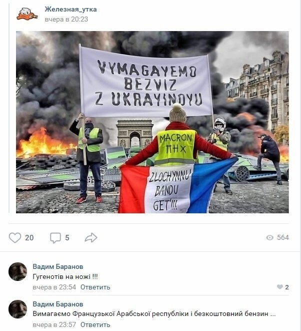 Политические коментарии соцстей - 663