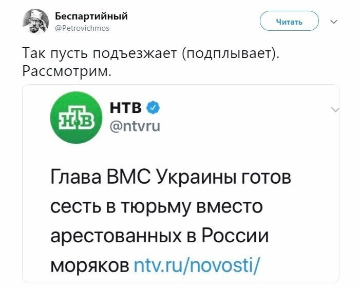 Политические коментарии соцстей - 663