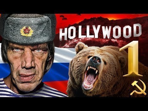 Топ 10 самых бредовых фильмов о русских 