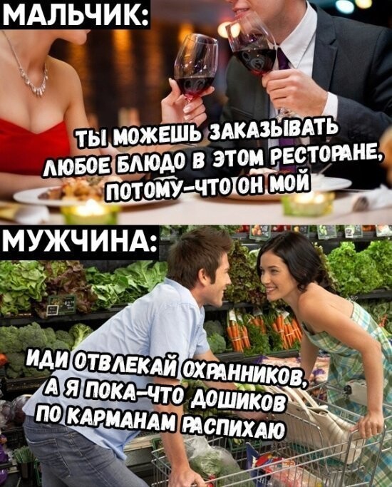 Намешалось