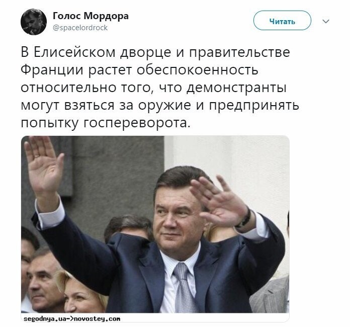 Политические коментарии соцстей - 664