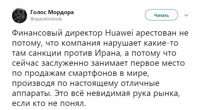 Политические коментарии соцстей - 664