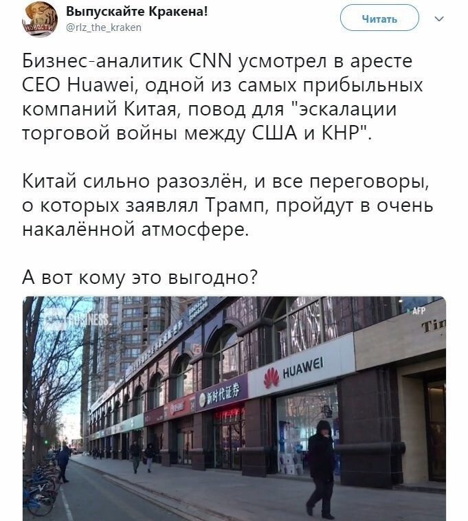 Политические коментарии соцстей - 664