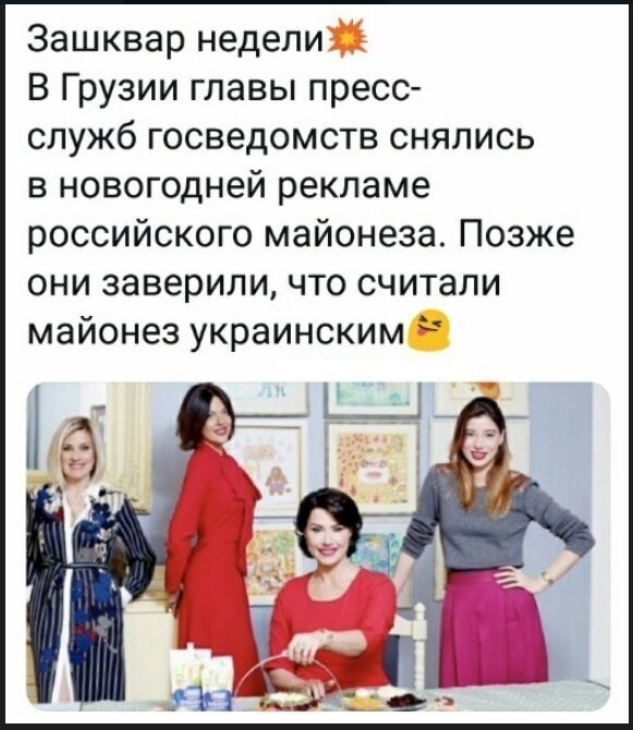 Политические коментарии соцстей - 664