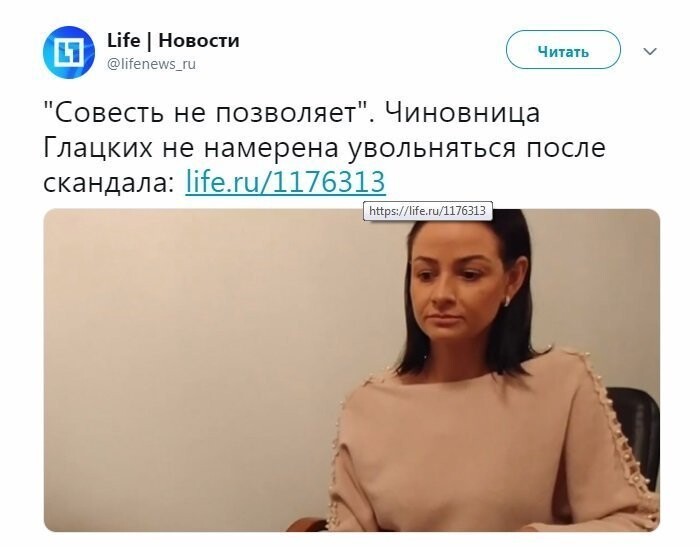 Политические коментарии соцстей - 664