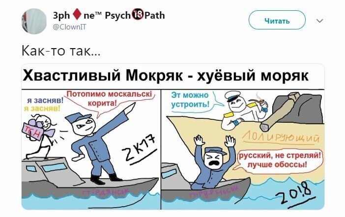 Политические коментарии соцстей - 664