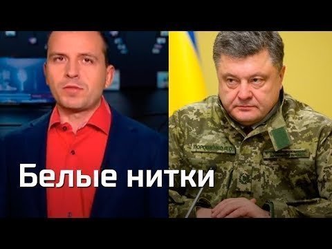 Реальные потери необъявленной войны 