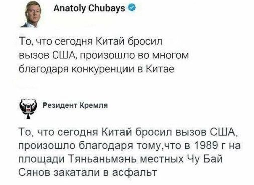 Чубайс заявил, что общество должно быть благодарно олигархам