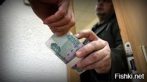 Генпрокуратура: в России стали брать взятки на 10 процентов чаще