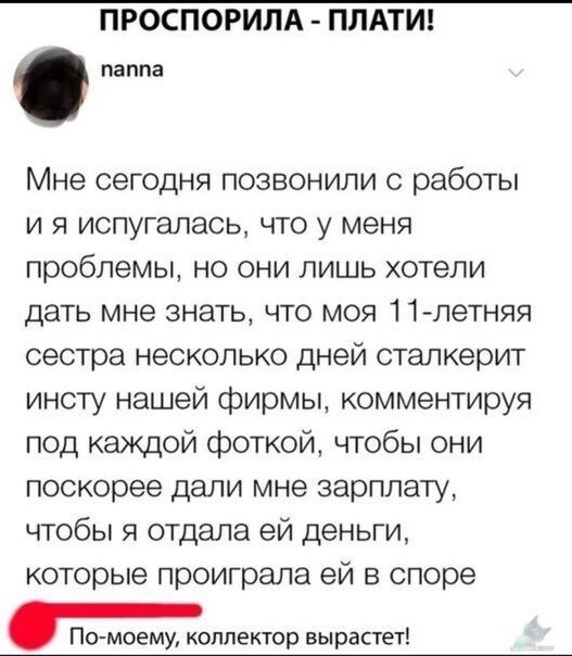 Прикольные и смешные картинки