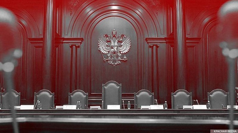 В Конституционный суд передан запрос о законности пенсионной реформы