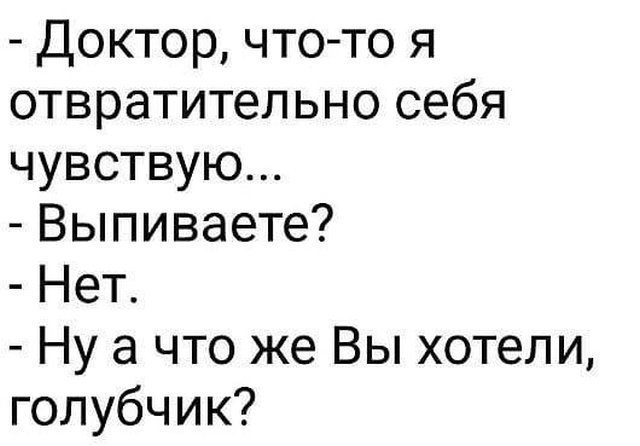 Смешные комментарии из социальных сетей от XoCTeJI за 09 декабря 2018