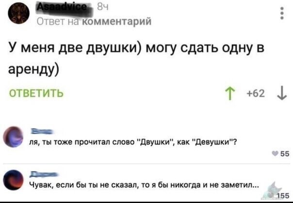 Прикольные и смешные картинки