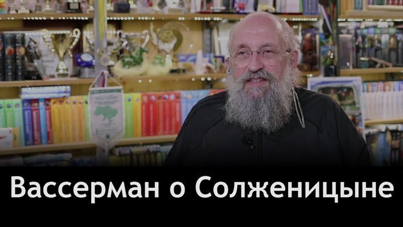 Легенды Солженицына разрушены, но памятники ему ставят 