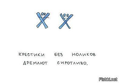 Колыбельная