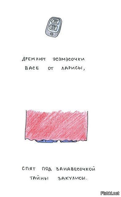 Колыбельная